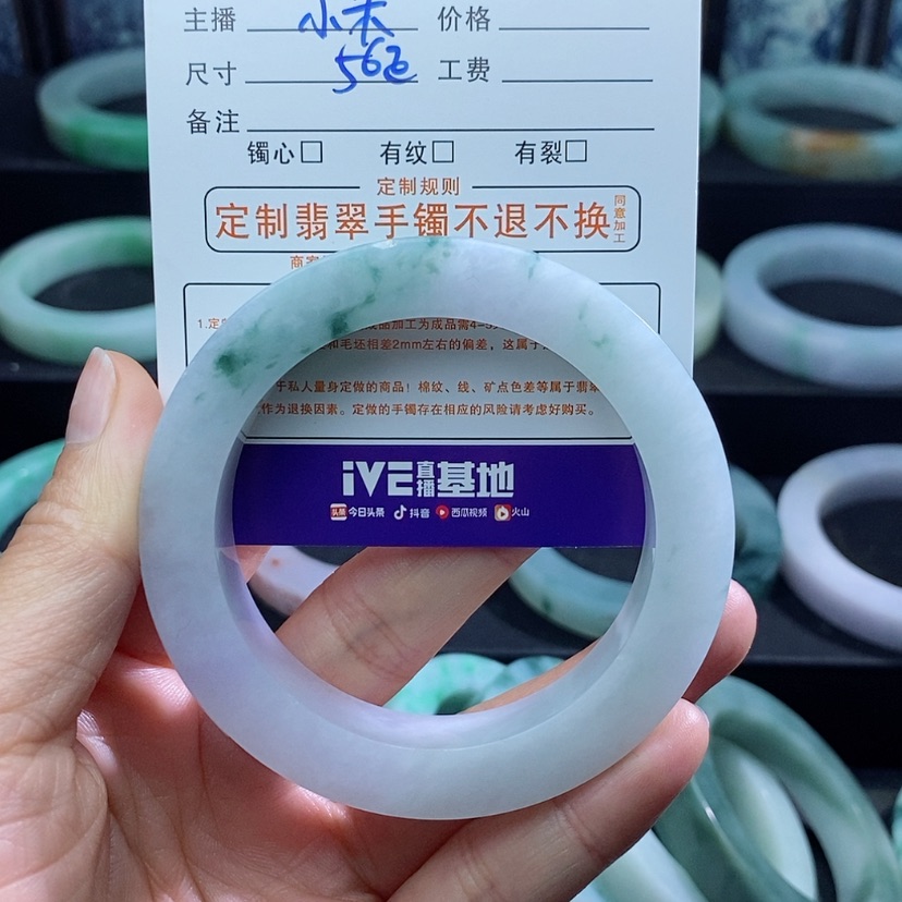 【闪购商品】定制翡翠手镯未镶嵌无*谓