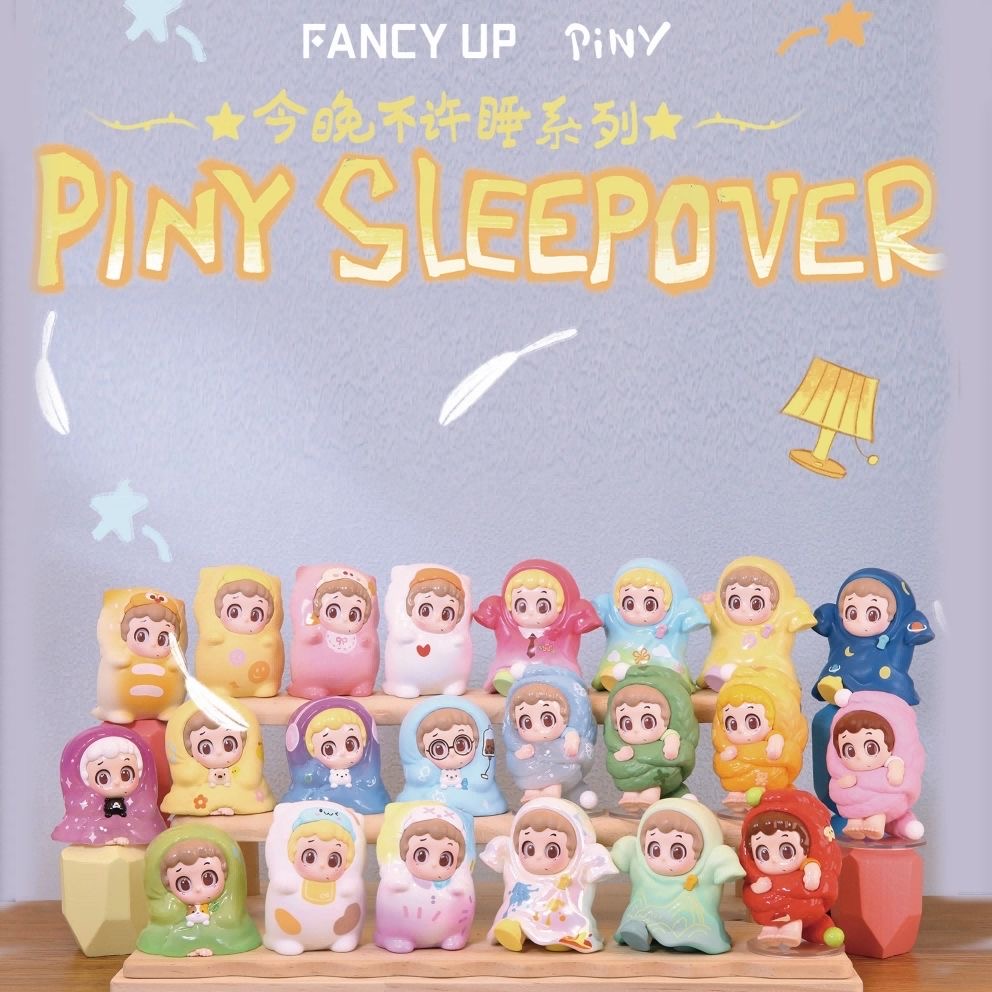 【拆盒】PINY今晚不许睡系列墩墩潮玩盲盒手办