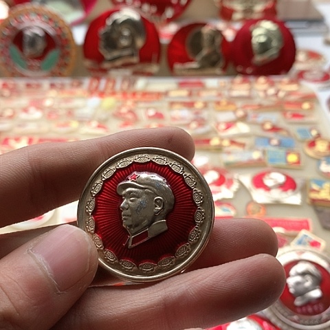 其他普通金属天**河红章交流怀旧收藏24