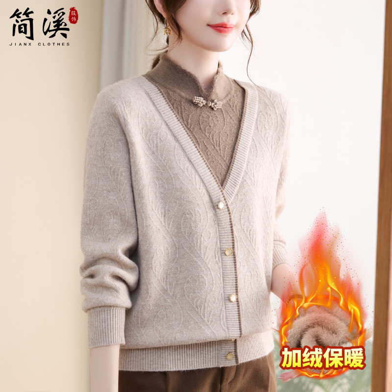 简溪妈妈新款针织衫加绒保暖毛衣洋气中老年女装冬季假两件打底衫