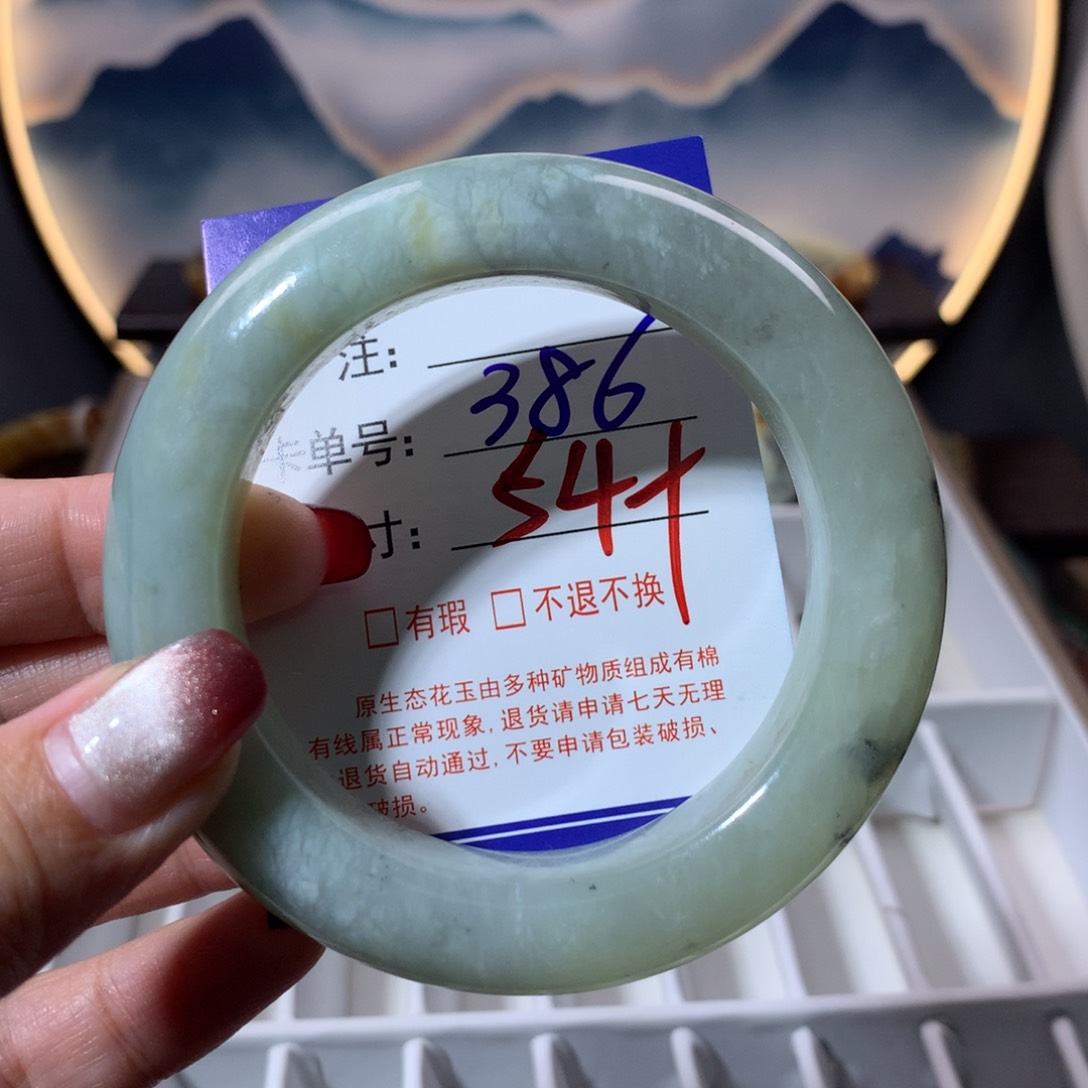 【闪购商品】蛇纹石玉手镯未镶嵌