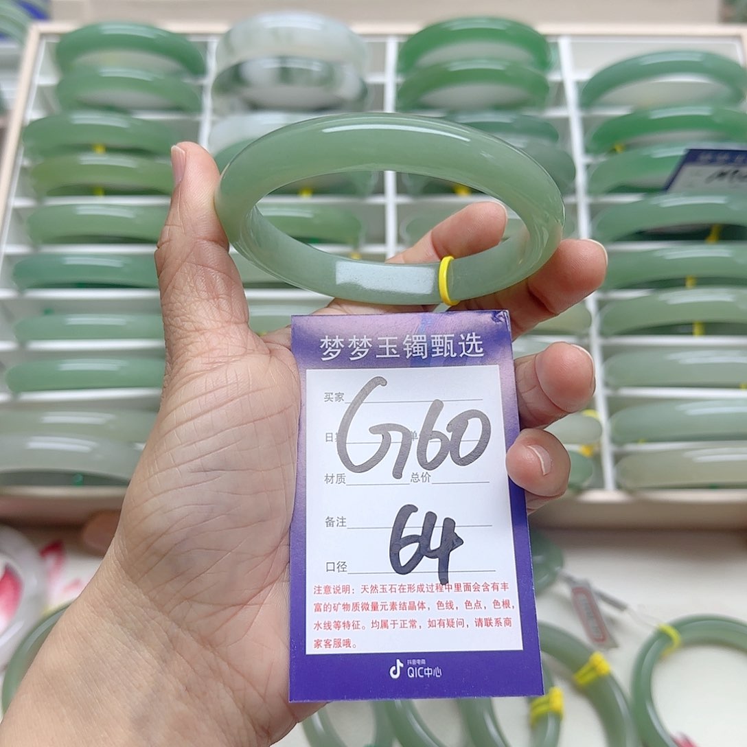 石英质玉手镯未镶嵌秋**然