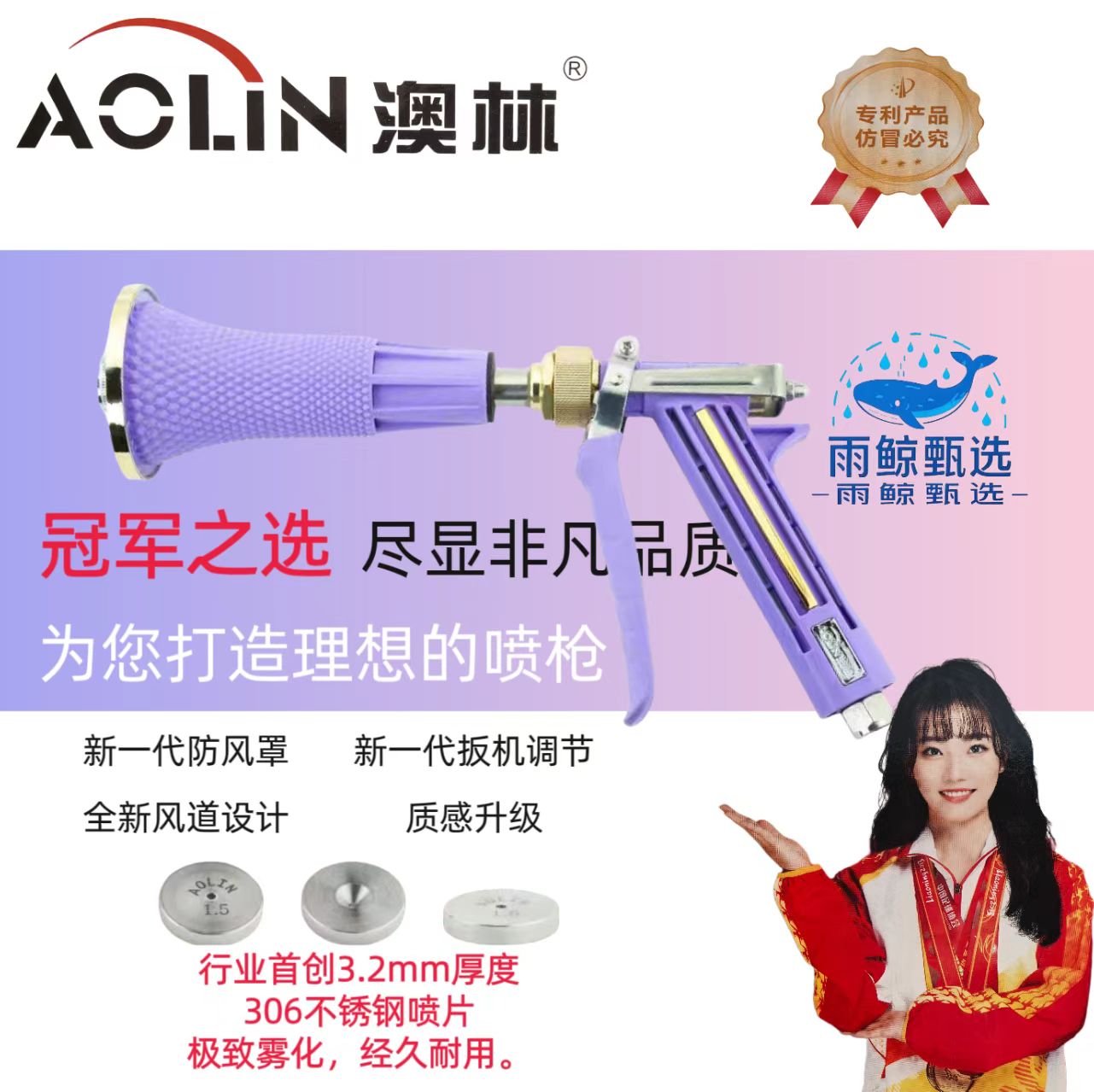 农用台湾澳林打药喷枪可调雾化喷雾器高压果树园林不锈钢手枪