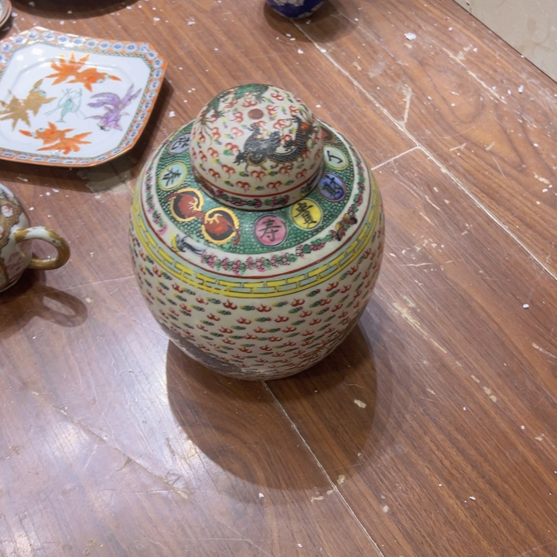 罐子道**年恭喜大哥捡漏成功，欢迎下次光临