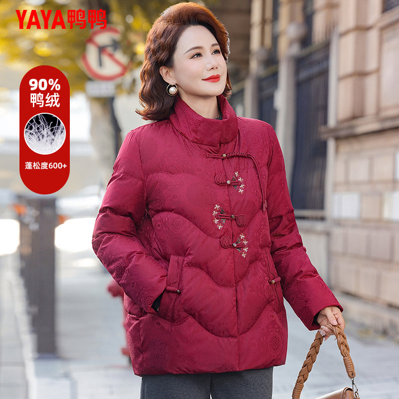 鸭鸭妈妈装冬季气质新款加厚时尚中老年奶奶保暖国风90绒