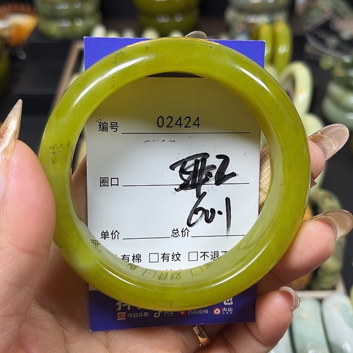 好***连蛇纹石玉未镶嵌手镯