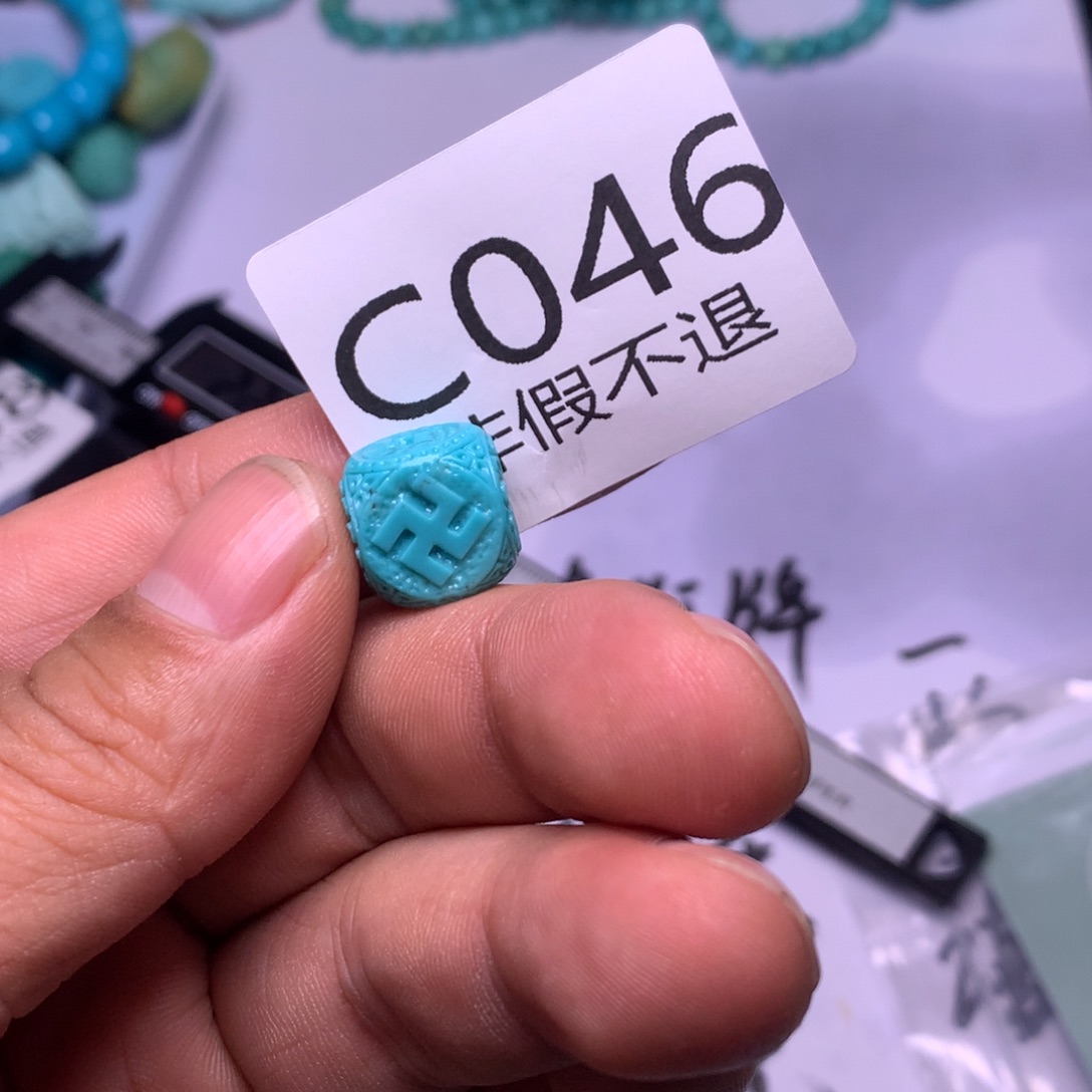 未镶嵌绿松石珠宝奇石