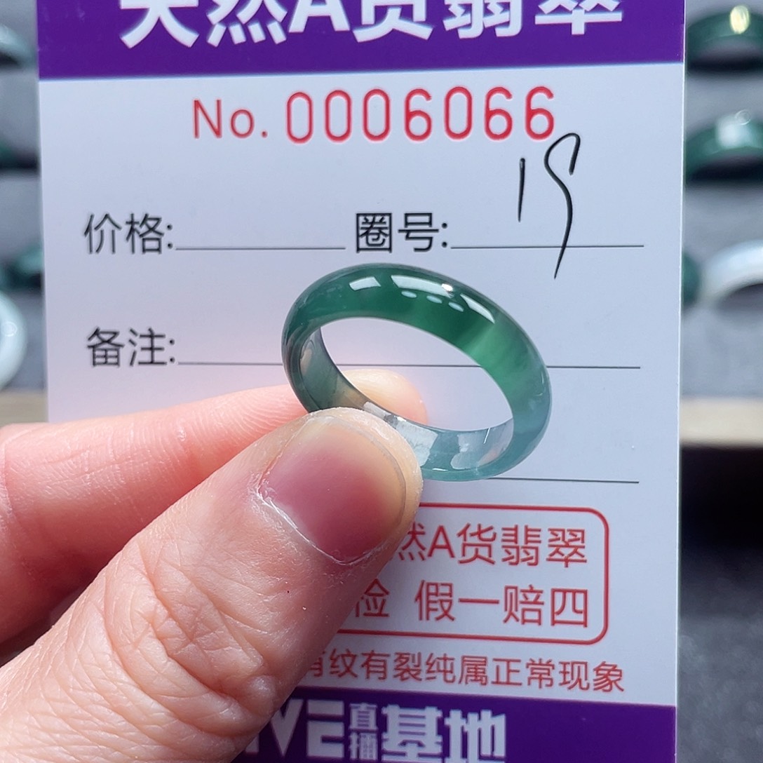 翡翠戒指未镶嵌戒指