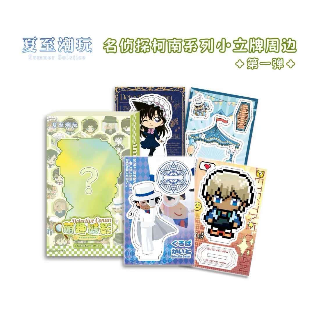 【平拆浮浮】夏至潮玩《名侦探柯南》小立牌·第一弹.萌趣谜影.
