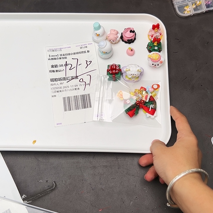 红茶宝宝的专属链接