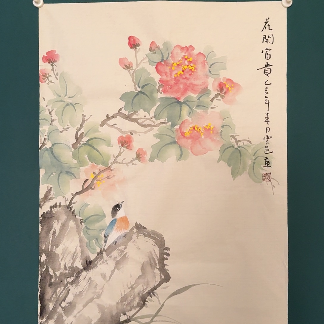 国画云邑老师的作品