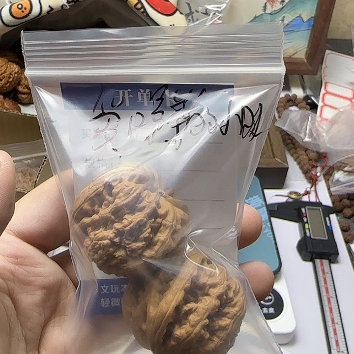 爱***明吊坠文玩核桃爱喝茶的小明