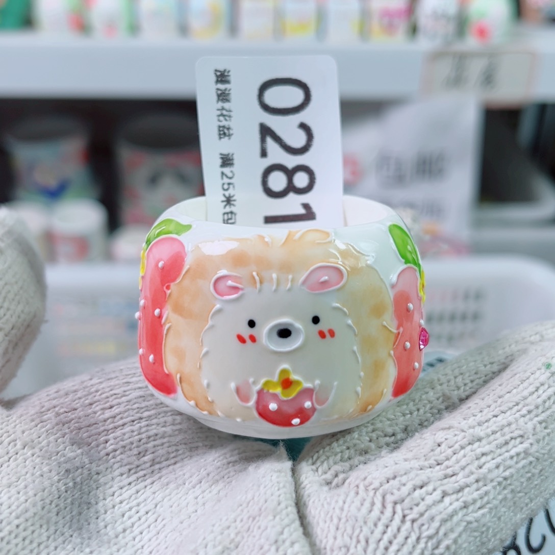 景德镇手工制作瑕疵0281口4