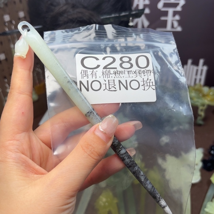 蛇纹石玉发饰合金