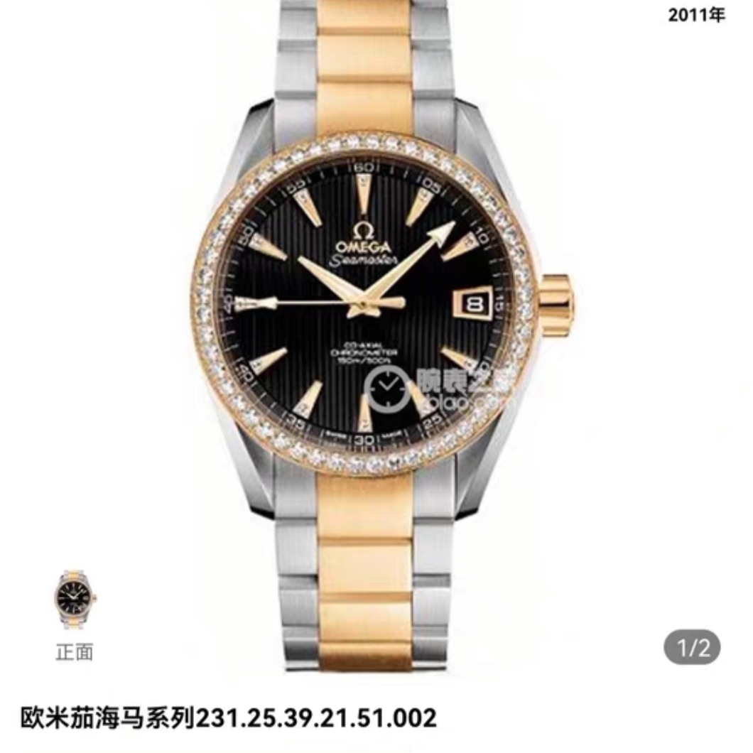 99新  欧米茄欧米茄海马150玫瑰金里外钻39mm男士腕表23全