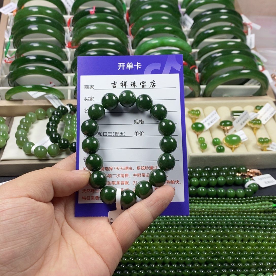 和田玉（碧玉）手串未镶嵌动*卡13