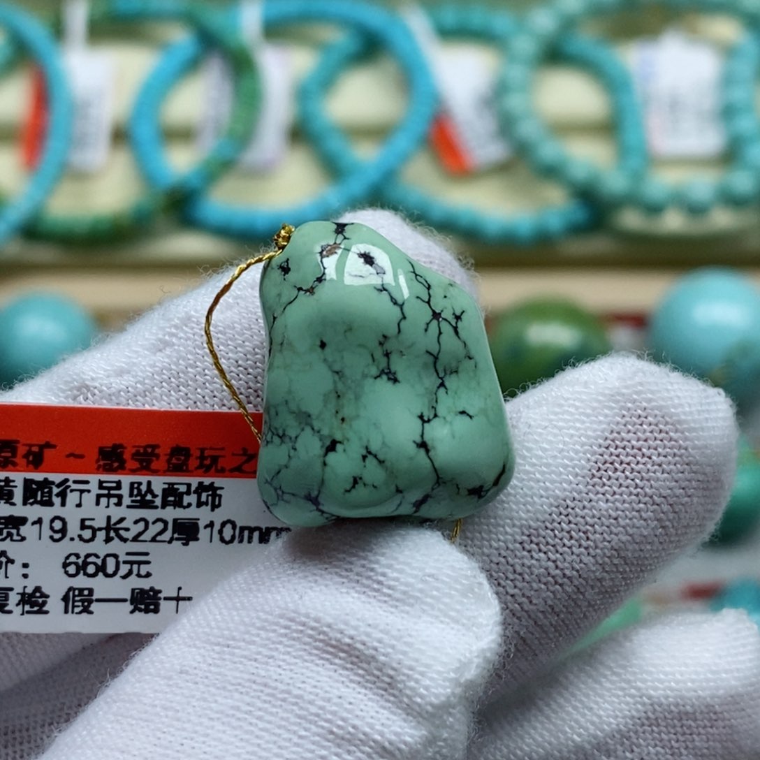 绿松石珠宝奇石未镶嵌