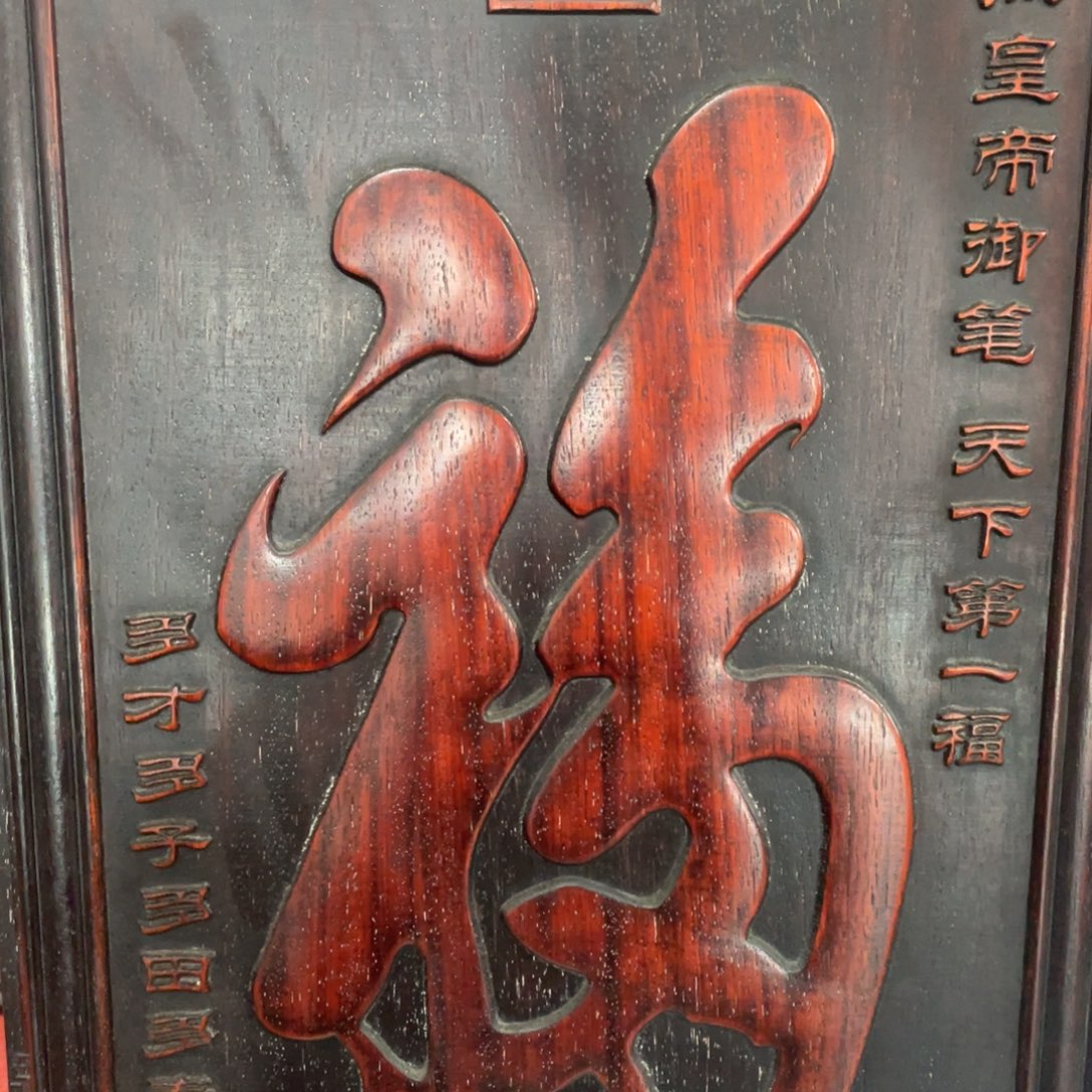 永***号木木有了了了了了了了了了