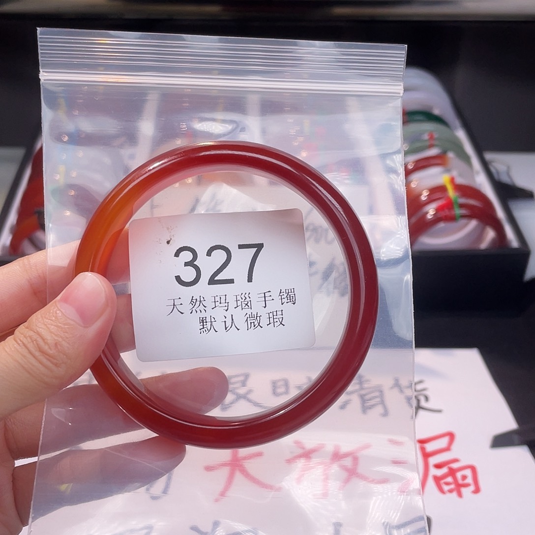 玛瑙/玉髓未镶嵌手镯66圈口*A327