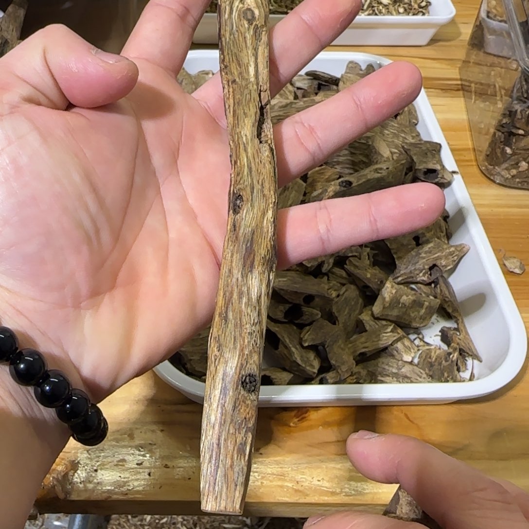 沉香沉香碎屑奇楠熏香原材料19克多样性发货