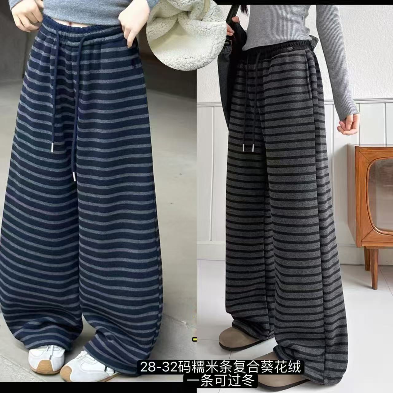 6639 藏青色 青少年潮牌冬季加脚口两穿绒长裤