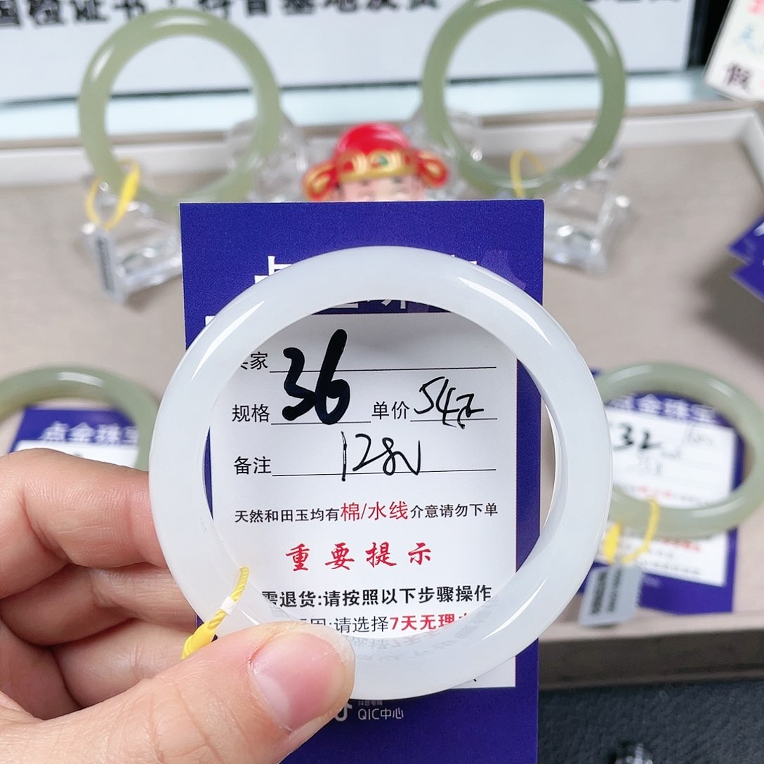 和田玉手镯未镶嵌