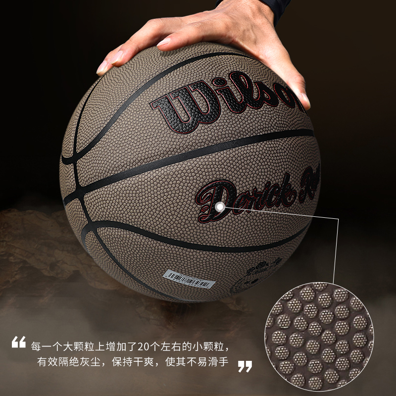 Wilson/威尔胜NBA罗斯玫瑰系列防尘篮球七号训练比赛球礼物礼盒装