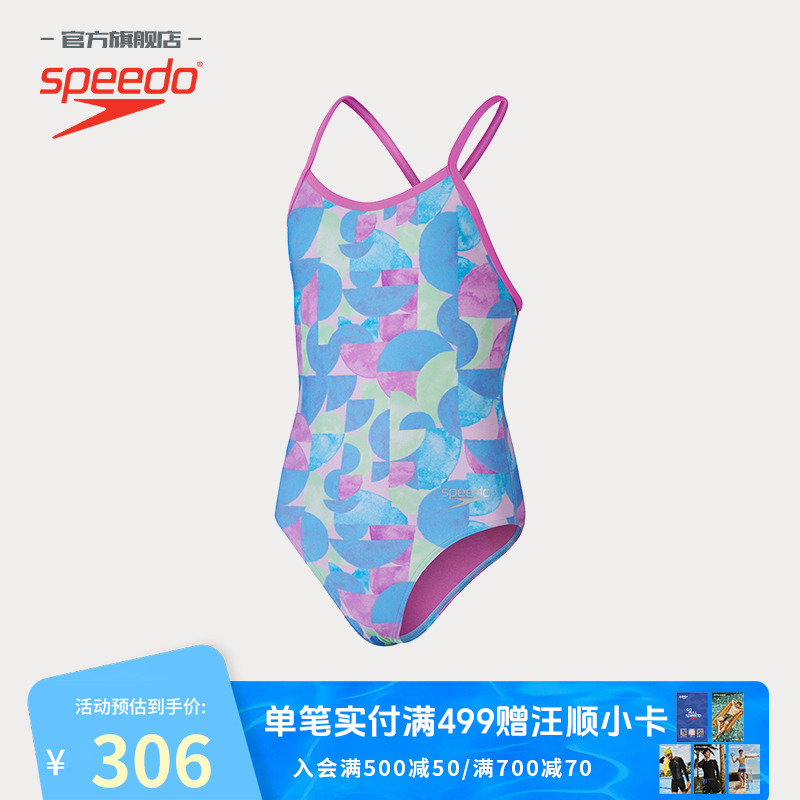 Speedo速比涛连体泳衣女童25新品抗氯防晒海洋色时尚户外运动无袖
