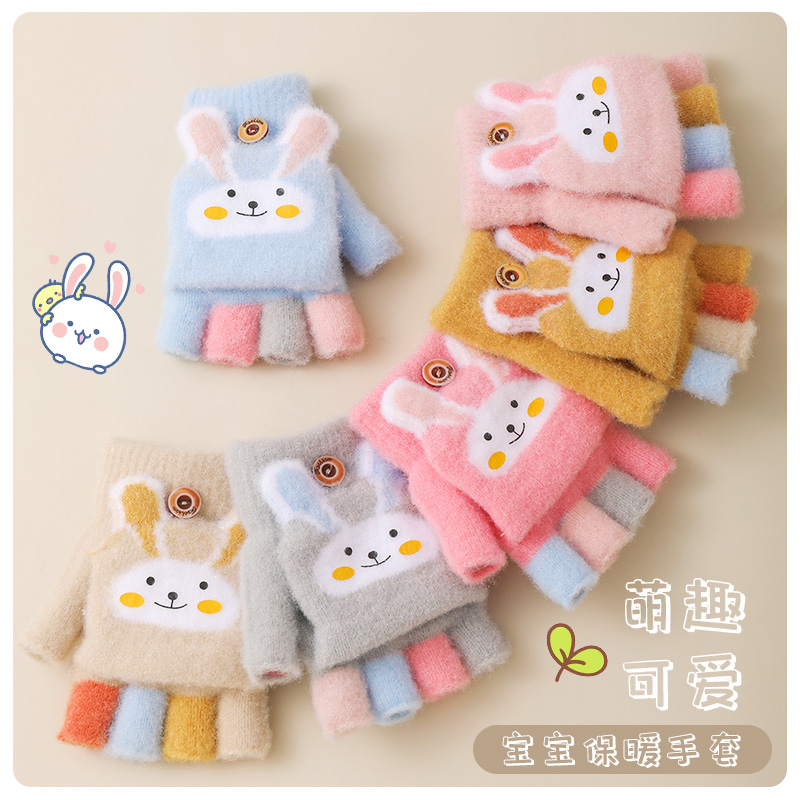 冬季卡通儿童手套小孩保暖小兔加绒保暖毛线半指针织分指手套LH