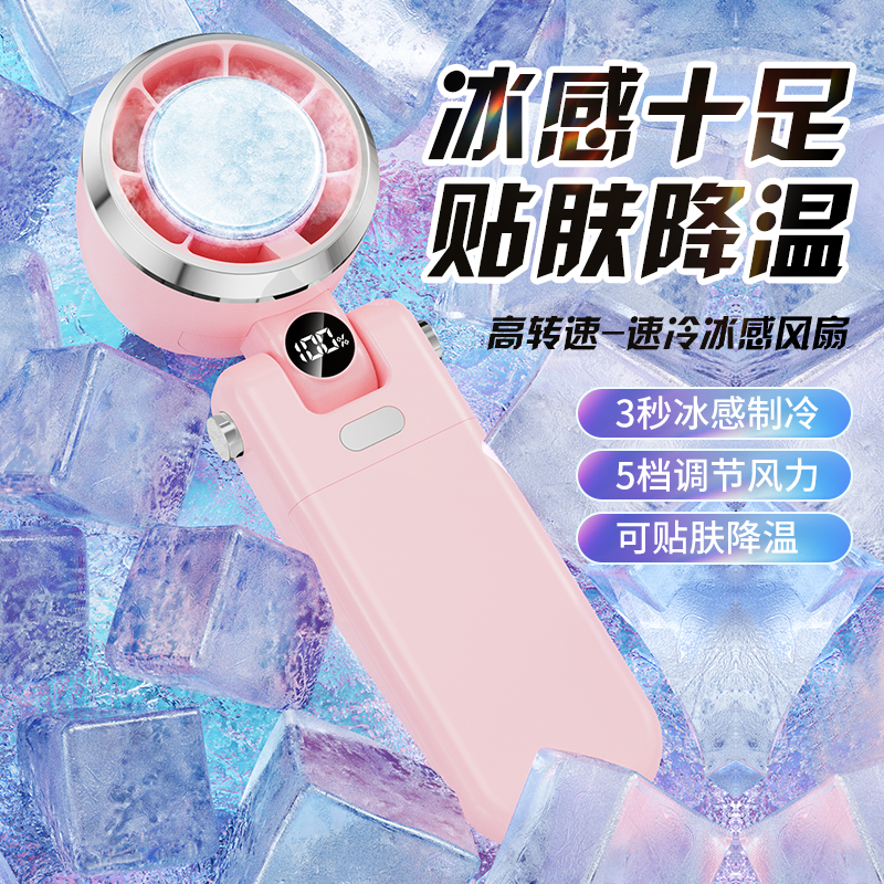 高速制冷风扇折叠学生宿舍专用USB充电户外便携大风力小风扇神器