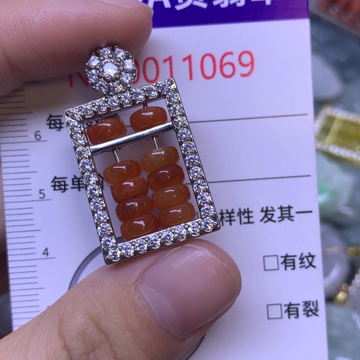 翡翠未镶嵌吊坠(不含链)