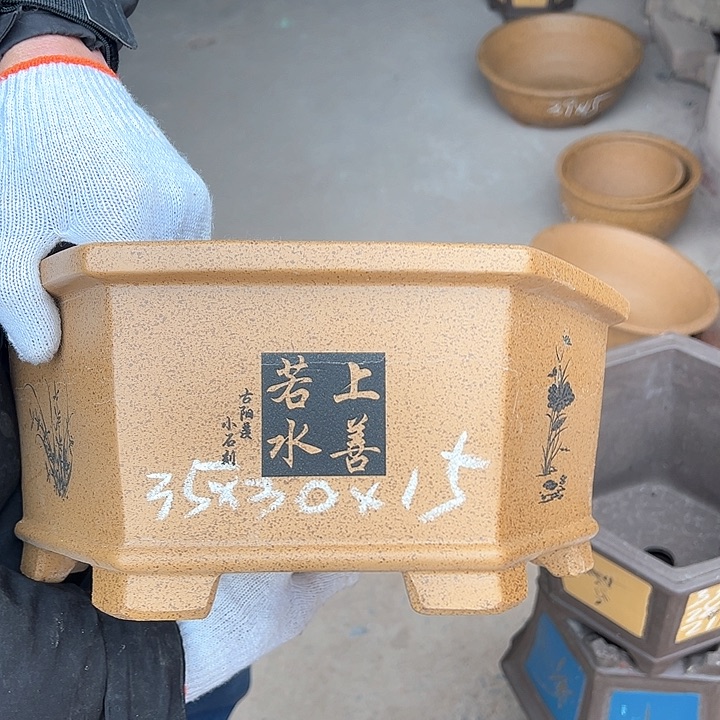 红陶紫砂艺术学院