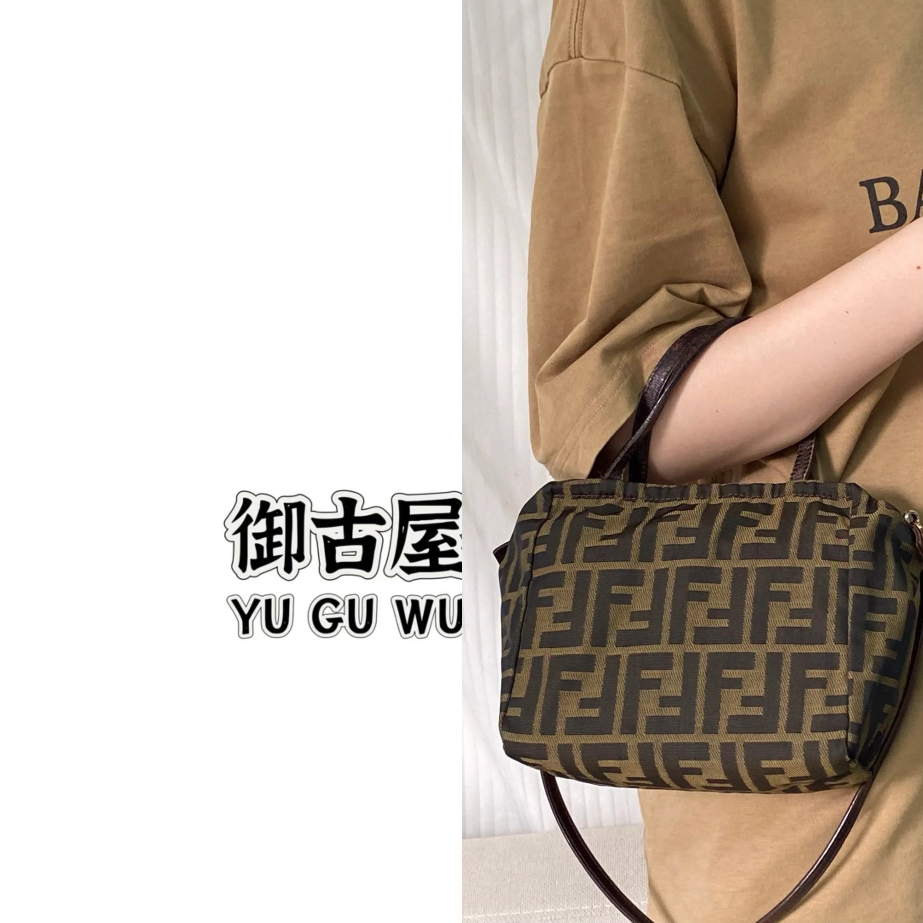 95新 FENDI/芬迪 御古屋/48719/老花手拎包