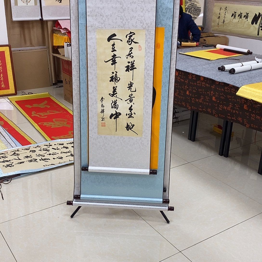 书法书法作品参加