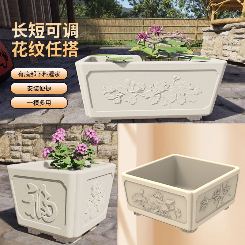 花盆模具马槽盆景塑料水泥底部灌浆现浇精选款式简单设计加厚工艺