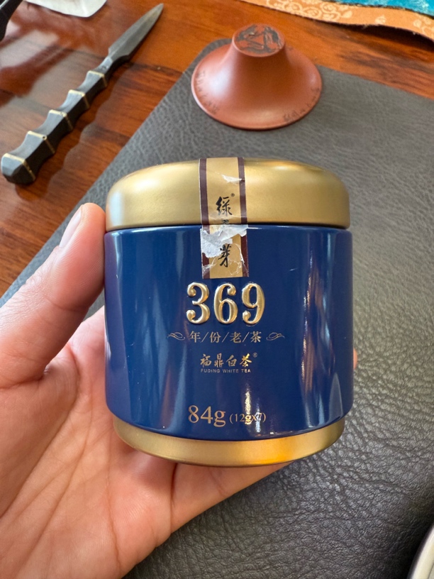 便携福鼎老白茶，可闷泡煮
