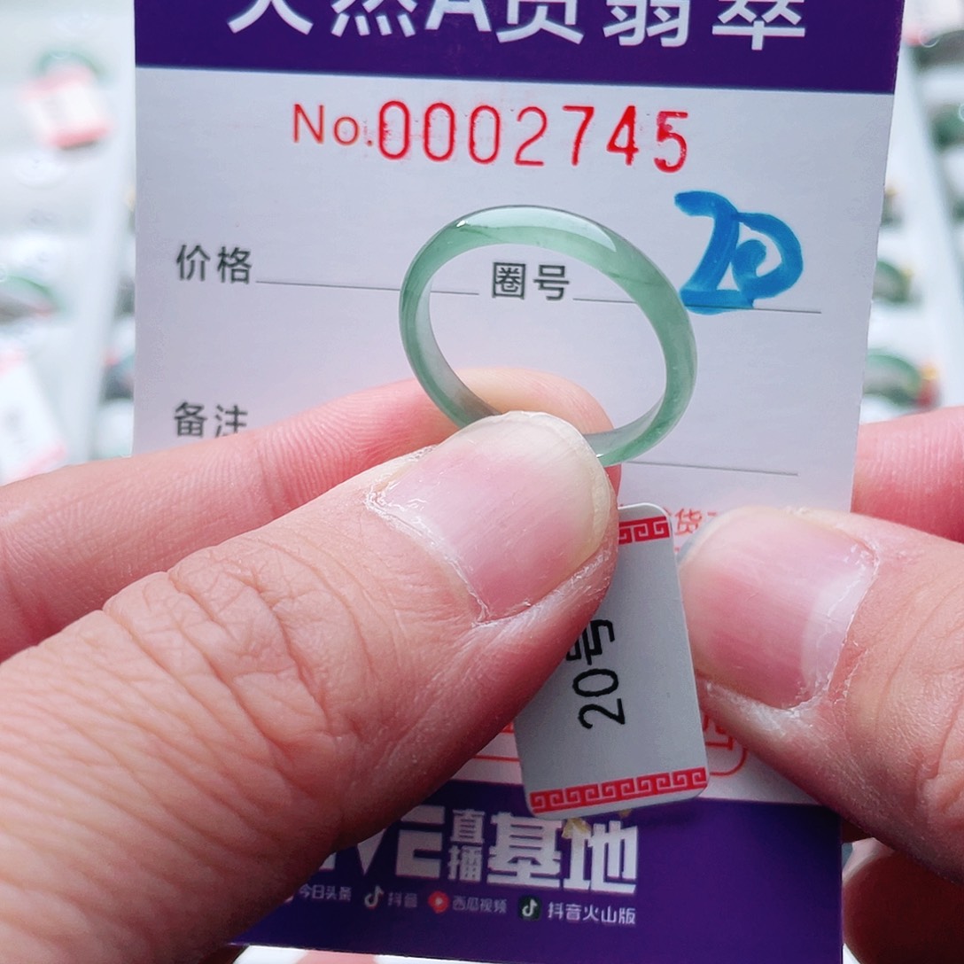 翡翠戒指未镶嵌天然A货翡翠戒指