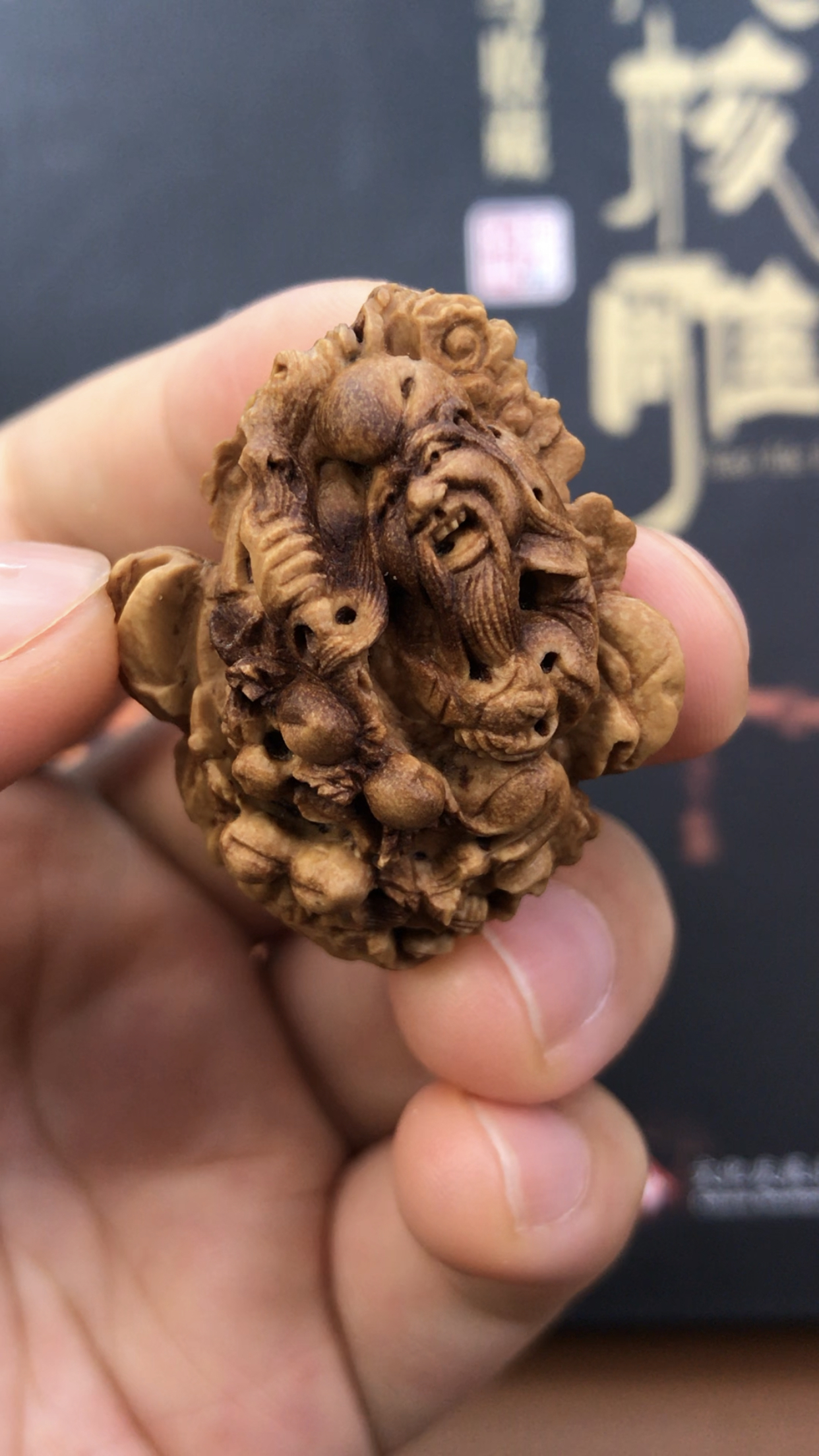 桃核雕刻寿星单粒