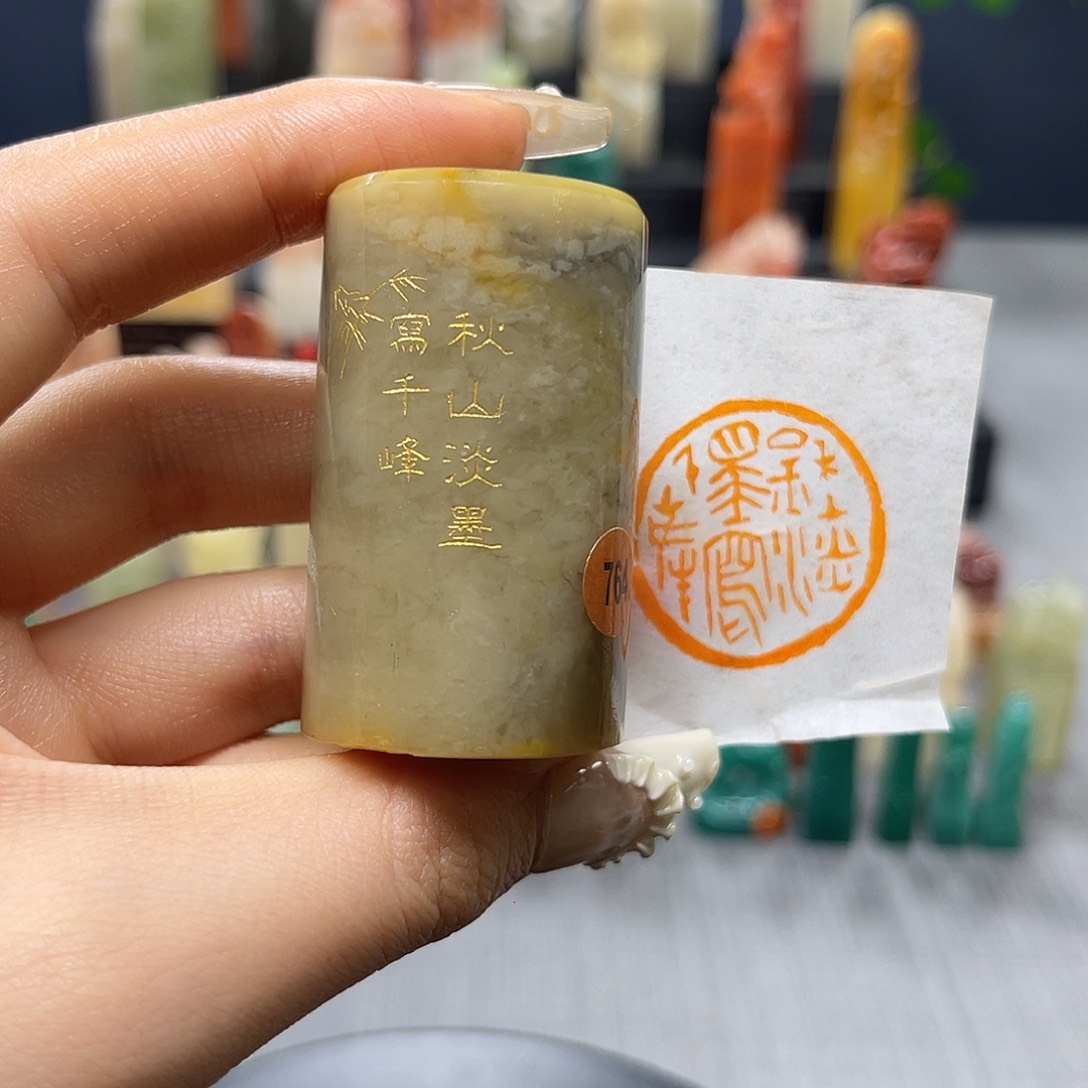 巴林石印石包邮包刻764