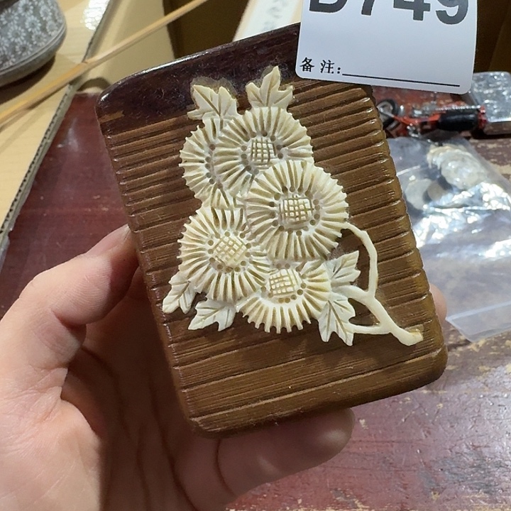 港***井中古商品中古餐具厨具