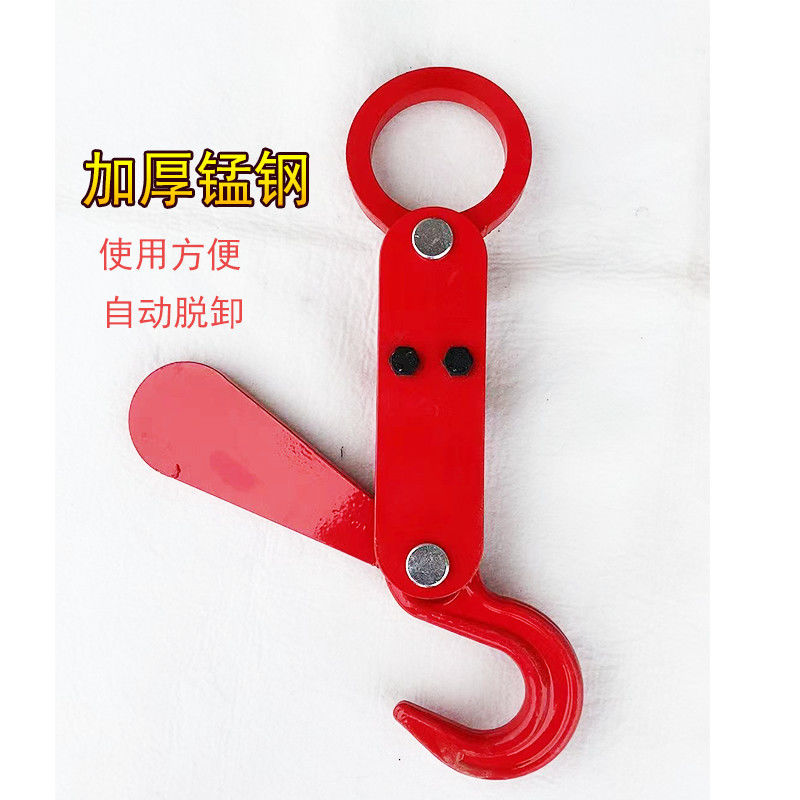 自动脱卸起重吊钩吨包袋免摘行车吊车吊装挂钩