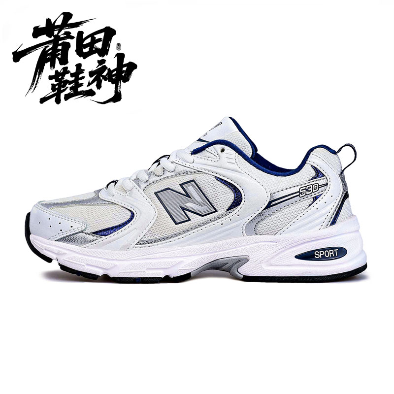 【莆田鞋神】530经典男女情侣时尚休闲鞋防滑透气慢跑鞋低帮跑步鞋