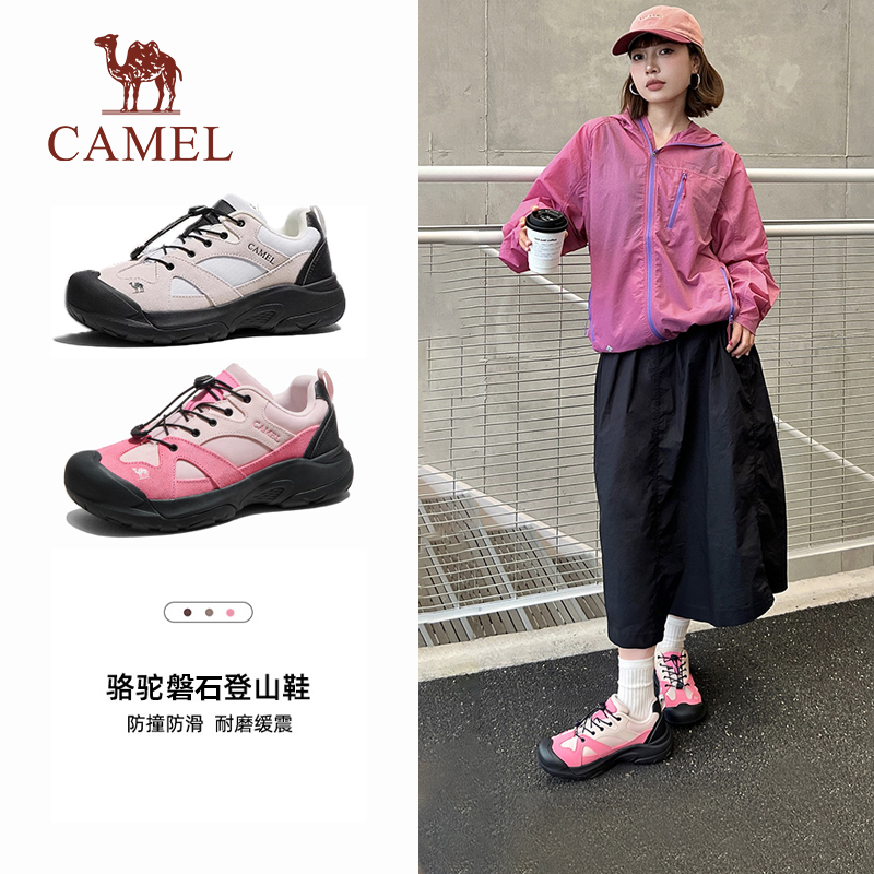 骆驼磐石登山鞋户外男女鞋时尚百搭舒适厚底小丑鞋徒步登山装备鞋