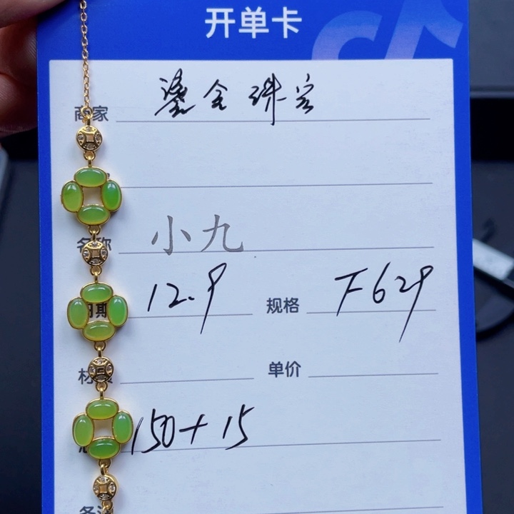 颈饰银S925镶嵌和田玉
