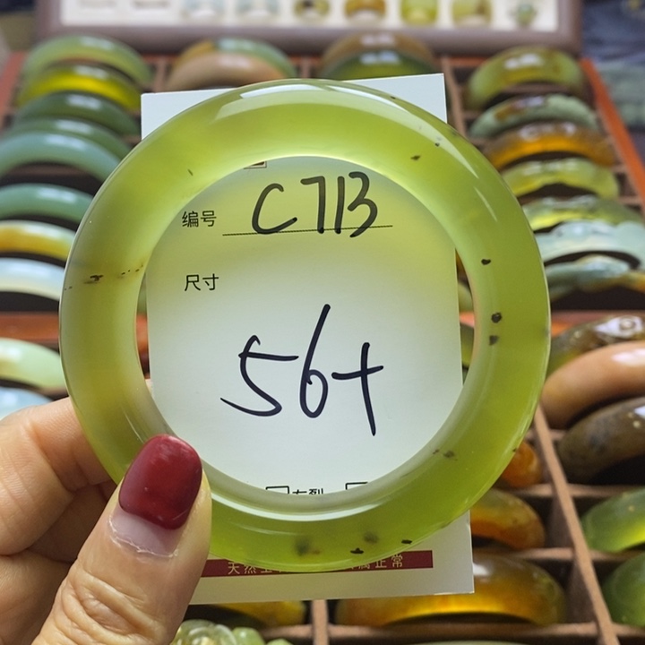 蛇纹石玉手镯未镶嵌