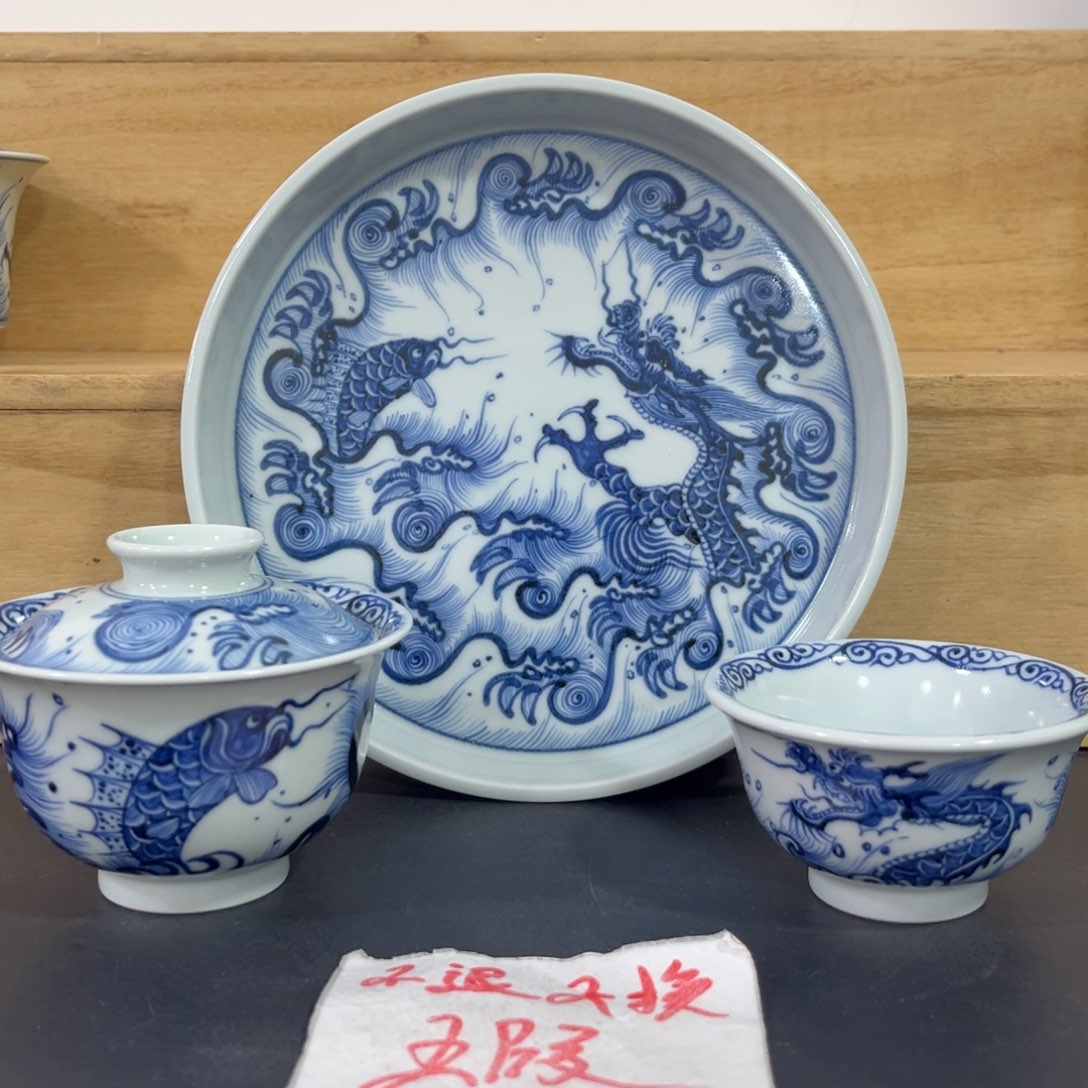 手绘仿元鱼化龙三件套