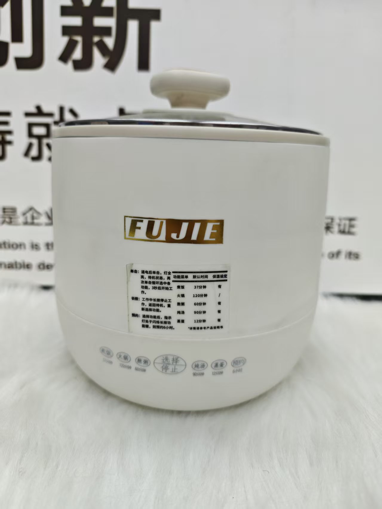 蒸煮煮饭焖饭RBS-18煮煎炸电煮锅