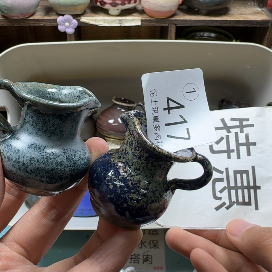 陶瓷艺术设计与制作