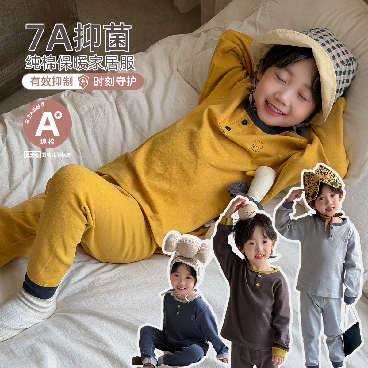儿童冬家居服套装男童睡衣2025新款秋冬装 AY251136 悠悠童话童装