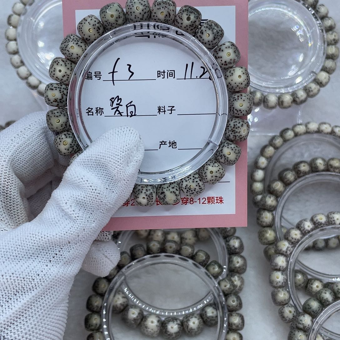 吊坠星月菩提F3瓷白